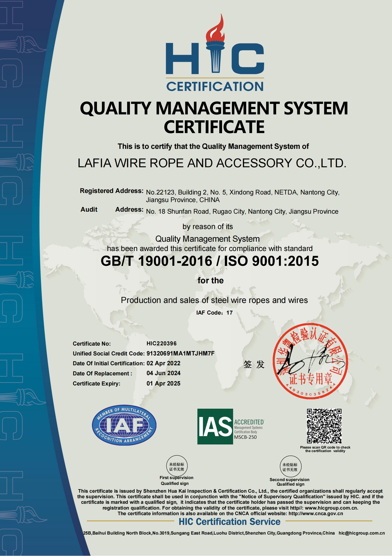 ISO9001英文_00.png